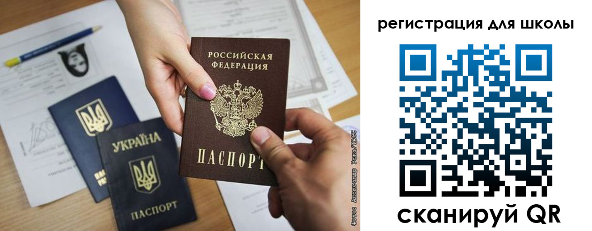 временная регистрация госуслуги в Севастополе