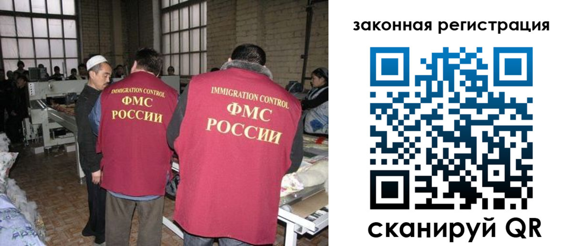 прописка 2025 в Севастополе