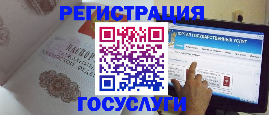 временная регистрация в квартире в Севастополе